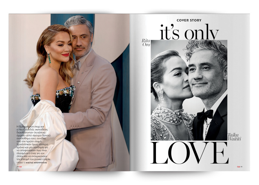 Αυτή την Κυριακή μη χάσετε το Πρώτο Θέμα! 