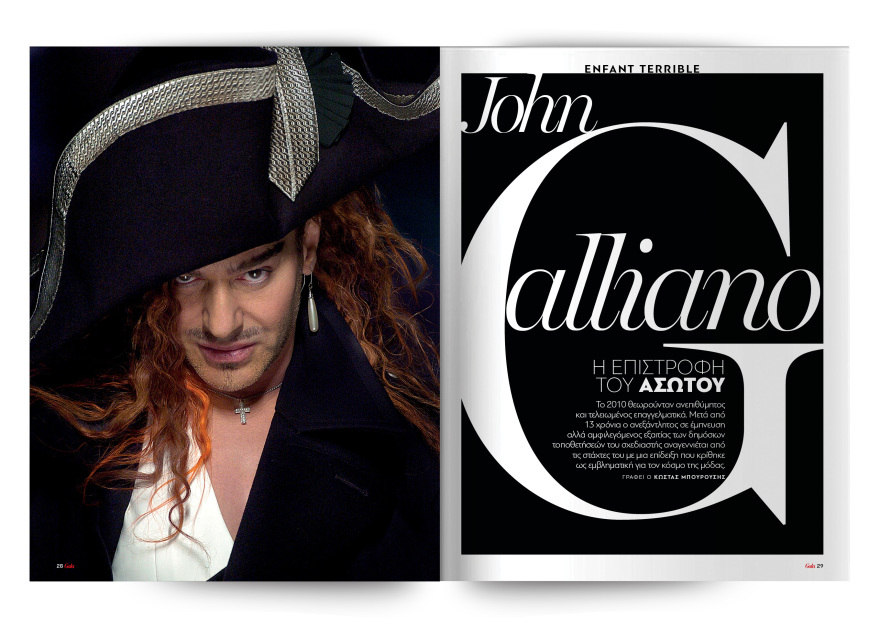 Αυτή την Κυριακή μη χάσετε το Πρώτο Θέμα! 