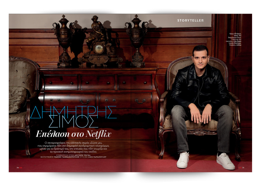 Αυτή την Κυριακή μη χάσετε το Πρώτο Θέμα! 