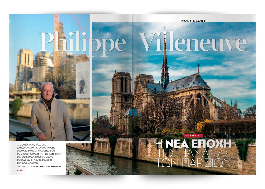 Αυτή την Κυριακή μη χάσετε το Πρώτο Θέμα! 