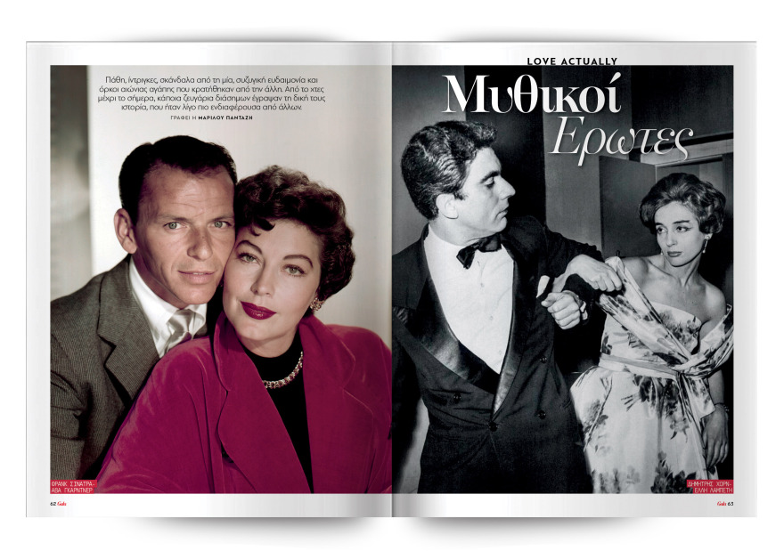 Αυτή την Κυριακή μη χάσετε το Πρώτο Θέμα! 