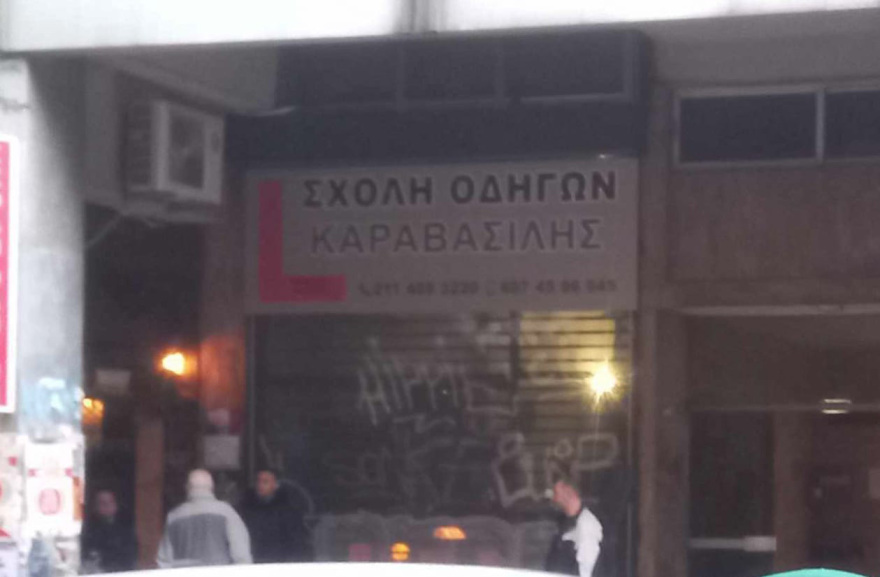 Εξάρχεια: Νεκρός 50χρονος σε διαμέρισμα - Είχε χτυπηθεί στο κεφάλι, ανακρίνεται ένας 48χρονος