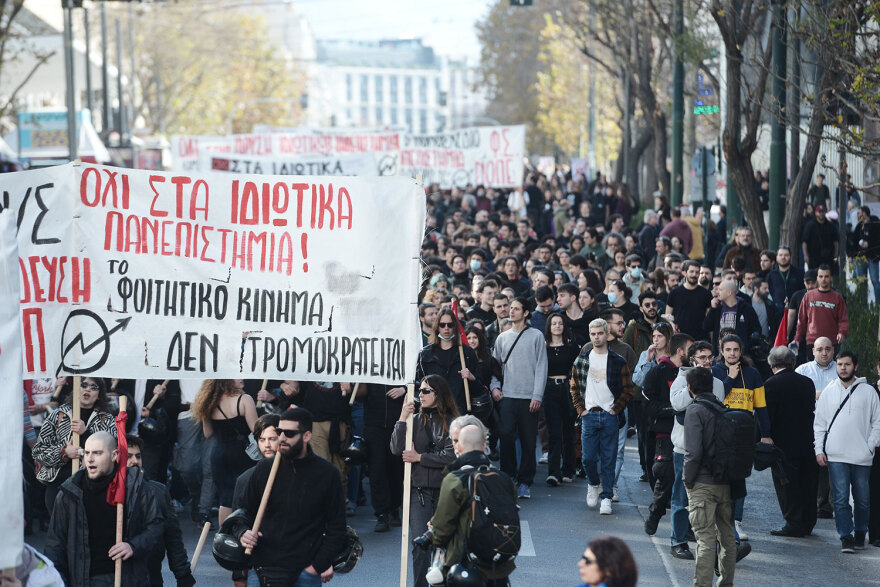 Ολοκληρώθηκε το πανεκπαιδευτικό συλλαλητήριο - Είχε προηγηθεί σύγκρουση των φοιτητών με 8 τραυματίες – Δείτε βίντεο
