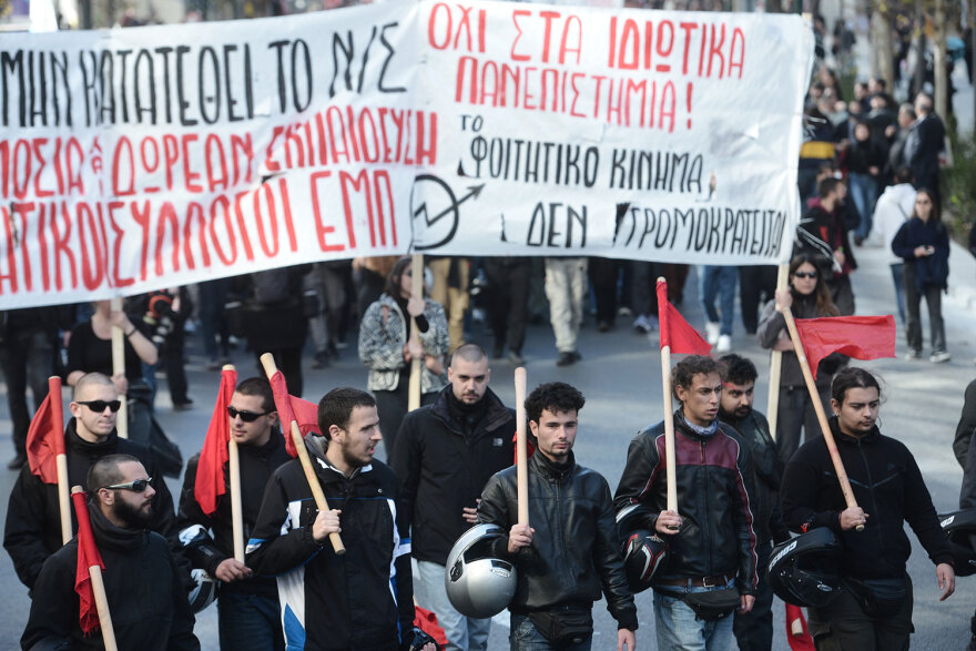 Ολοκληρώθηκε το πανεκπαιδευτικό συλλαλητήριο - Είχε προηγηθεί σύγκρουση των φοιτητών με 8 τραυματίες – Δείτε βίντεο