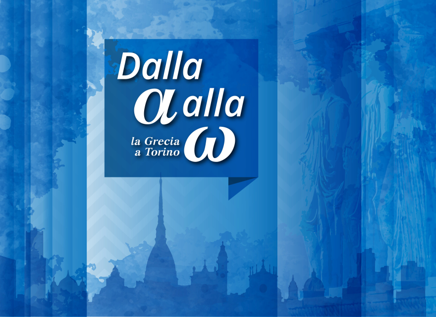 Παγκόσμια Ημέρα Ελληνικής Γλώσσας: Από το A ως το Ω - Τριήμερο εκδηλώσεων στο Τορίνο