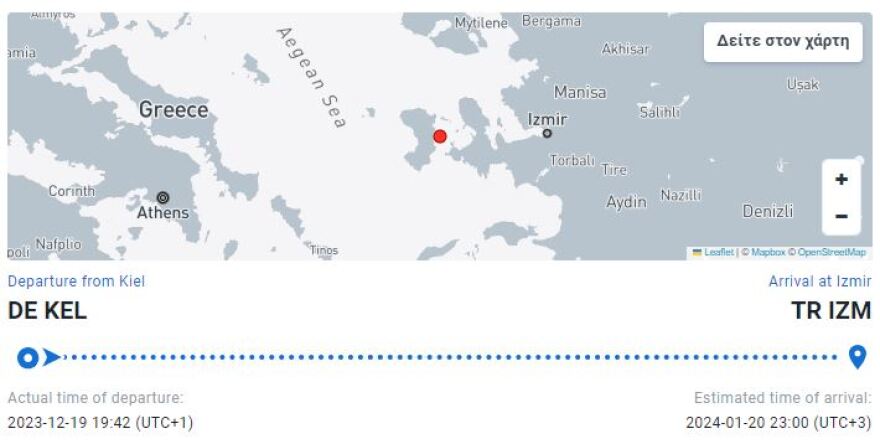 Χίος: Βίντεο από την επιχείρηση του Λιμενικού στο τάνκερ όπου εκτυλίχθηκε η περίεργη υπόθεση με Έλληνα όμηρο