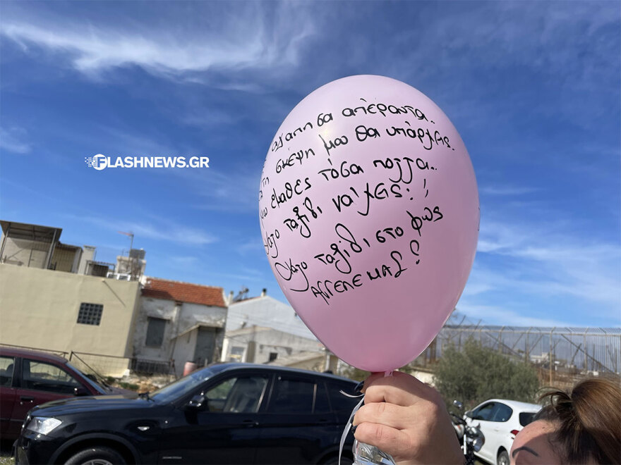 Χανιά: Ντυμένοι στα λευκά, συγγενείς και φίλοι είπαν το τελευταίο «αντίο» στη Ραφαέλα Πιτσικάλη - Φωτογραφίες