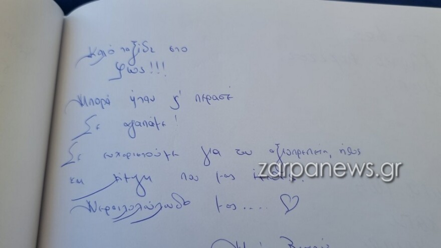 Χανιά: Ντυμένοι στα λευκά, συγγενείς και φίλοι είπαν το τελευταίο «αντίο» στη Ραφαέλα Πιτσικάλη - Φωτογραφίες