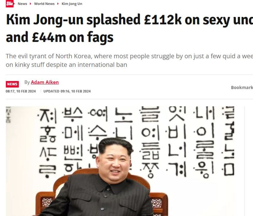 Κιμ Γιονγκ Ουν: Ξόδεψε 122.000 λίρες σε γυναικεία εσώρουχα μέσα σε ένα έτος, γράφουν τα βρετανικά μέσα