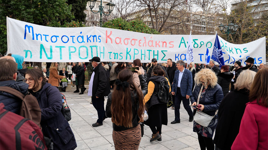 Συλλαλητήριο στο Σύνταγμα κατά της τεκνοθεσίας από ομόφυλα ζευγάρια - Βίντεο και φωτογραφίες