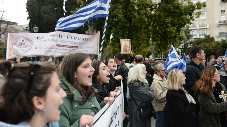 Συλλαλητήριο στο Σύνταγμα κατά της τεκνοθεσίας από ομόφυλα ζευγάρια - Βίντεο και φωτογραφίες