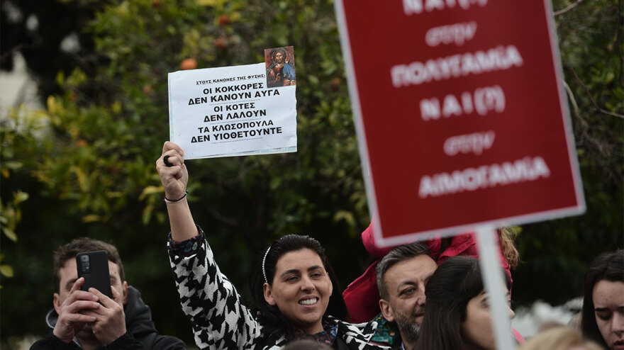 Συλλαλητήριο στο Σύνταγμα κατά της τεκνοθεσίας από ομόφυλα ζευγάρια - Βίντεο και φωτογραφίες