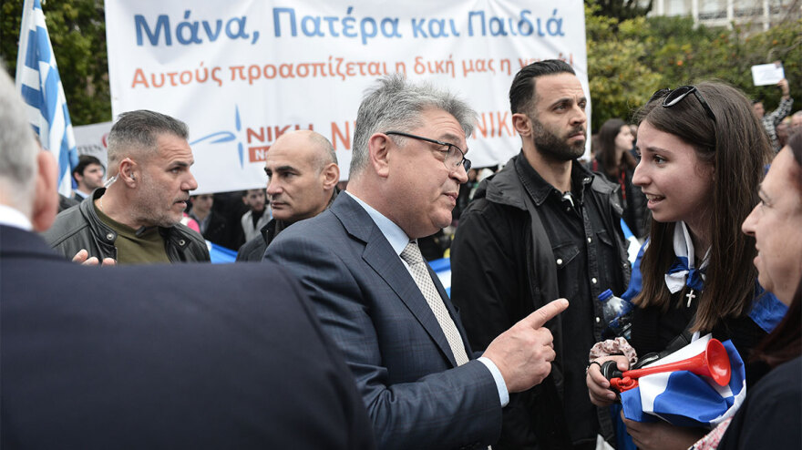 Συλλαλητήριο στο Σύνταγμα κατά της τεκνοθεσίας από ομόφυλα ζευγάρια - Βίντεο και φωτογραφίες