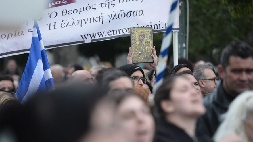 Συλλαλητήριο στο Σύνταγμα κατά της τεκνοθεσίας από ομόφυλα ζευγάρια - Βίντεο και φωτογραφίες