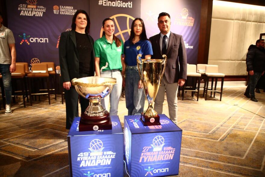 Κύπελλο μπάσκετ: Η συνέντευξη Τύπου για το Final 8 