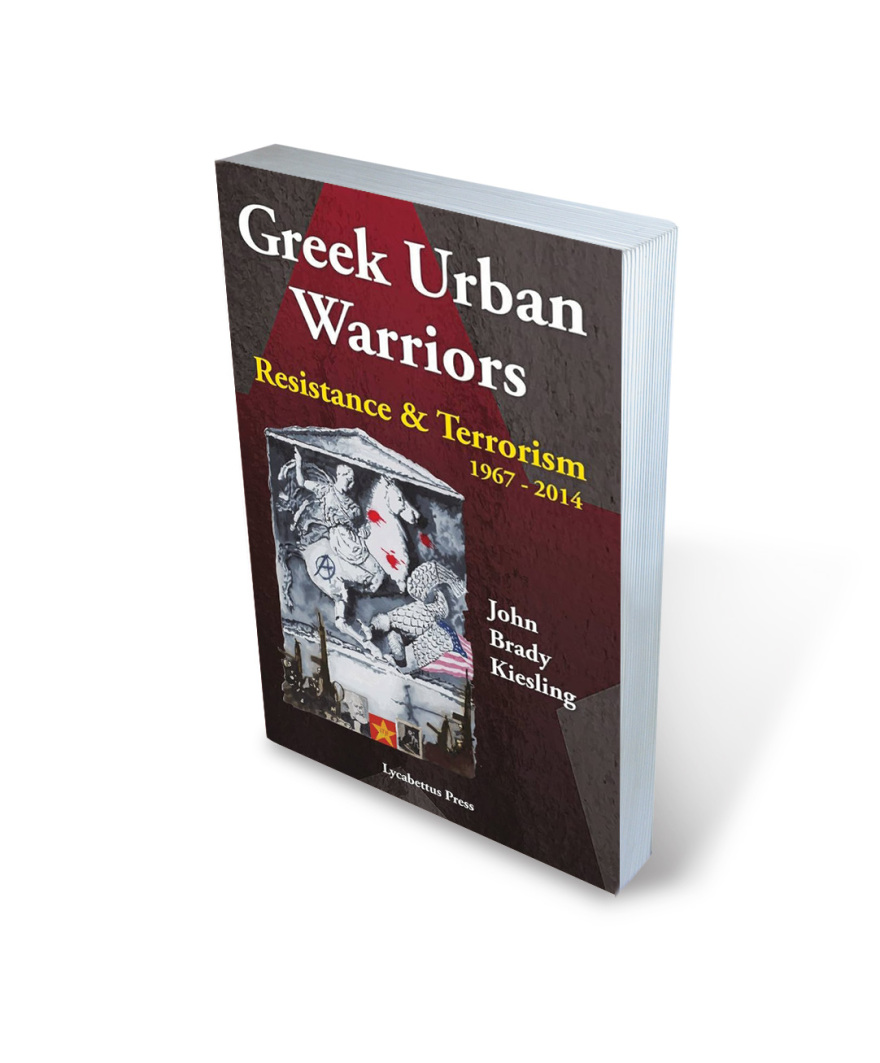 Τζον Μπρέιντι Κίσλινγκ: Η CIA ζήτησε έναν αστυνομικό να τον εκπαιδεύσει στην αντιτρομοκρατία και όταν γύρισε τον έστειλαν σε νησί