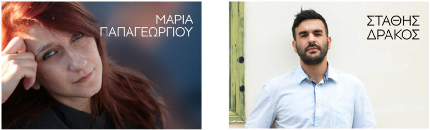 Μια μεγάλη συναυλία για τον στιχουργό με τις περισσότερες επιτυχίες της εποχής μας στο Christmas Theater