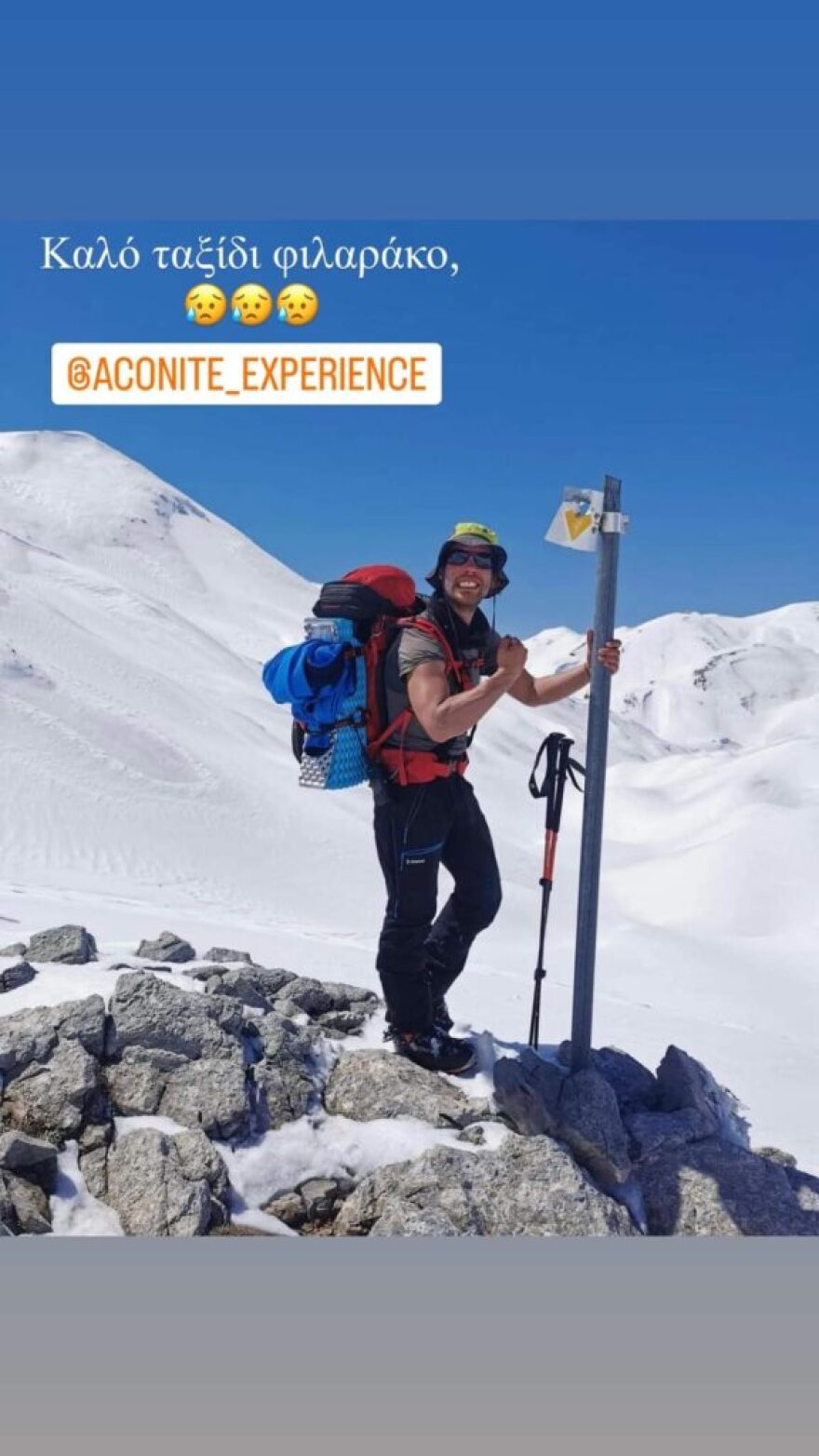 Τραγωδία στη Βουλγαρία: Από τη Φλώρινα ο 36χρονος σκιέρ που καταπλακώθηκε από χιονοστιβάδα