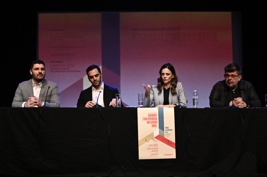 Κεντροαριστερά: Δεν βρήκαν «αντίπαλο του Μητσοτάκη» - Τους… βραχυκύκλωσε και η παρουσία Κασσελάκη