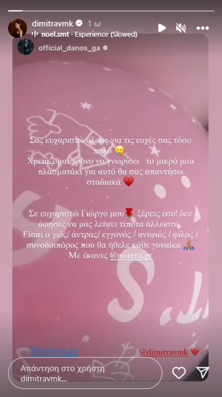 Δήμητρα Βαμβακούση: Το πρώτο μήνυμα μετά τη γέννηση της κόρης της - Χρειάζομαι χρόνο να γνωρίσω το μικρό μου πλασματάκι