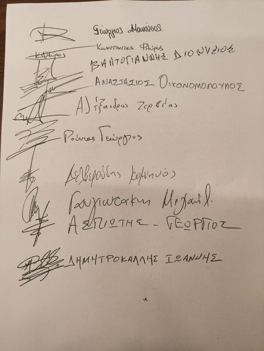 Βουλή: Νίκη και Σπαρτιάτες κατέθεσαν αίτημα ονομαστικής ψηφοφορίας στο νομοσχέδιο για τα ομόφυλα ζευγάρια