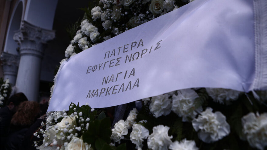 Λεωνίδας Γρηγοράκος: Το τελευταίο αντίο στον πρώην υπουργό του ΠΑΣΟΚ 