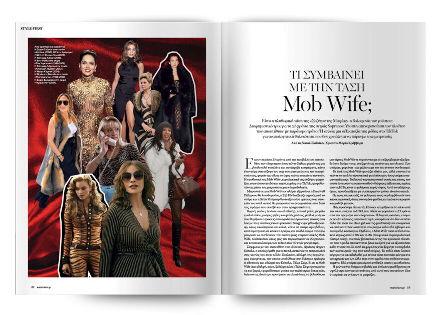 Αυτή την Κυριακή μη χάσετε το Πρώτο Θέμα 