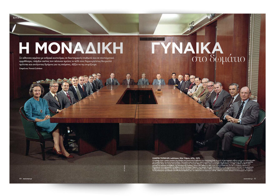 Αυτή την Κυριακή μη χάσετε το Πρώτο Θέμα 