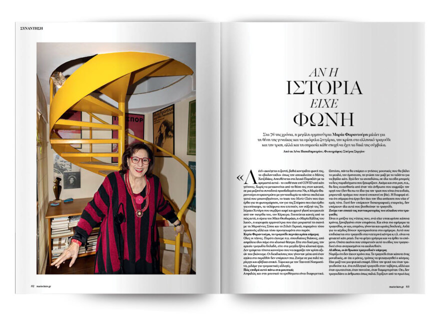 Αυτή την Κυριακή μη χάσετε το Πρώτο Θέμα 