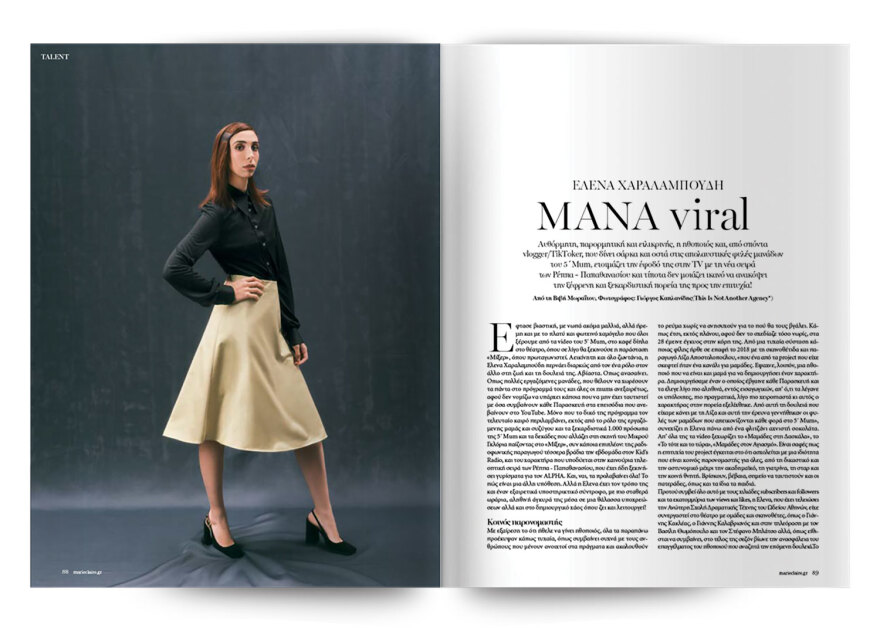 Αυτή την Κυριακή μη χάσετε το Πρώτο Θέμα 