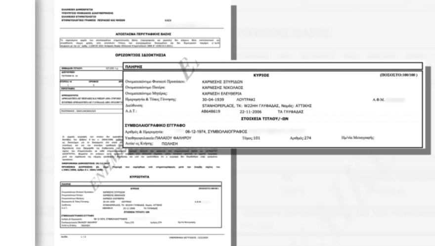 Γλυφάδα: Η Δέσποινα Καρνέση αρνείται προς το παρόν να δώσει κατάθεση