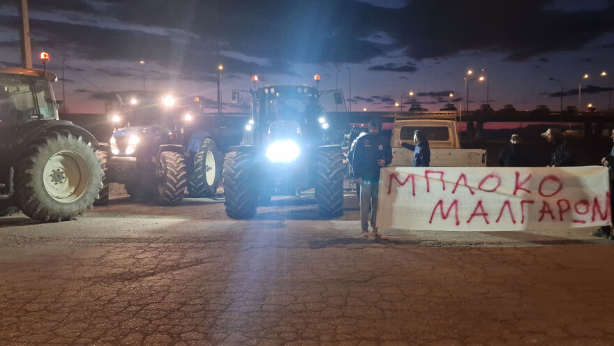 Την Πέμπτη στη Νίκαια η πανελλαδική σύσκεψη των αγροτών για το μέλλον των μπλόκων