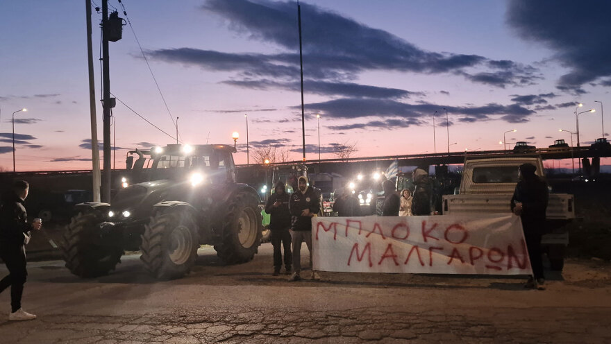 Την Πέμπτη στη Νίκαια η πανελλαδική σύσκεψη των αγροτών για το μέλλον των μπλόκων