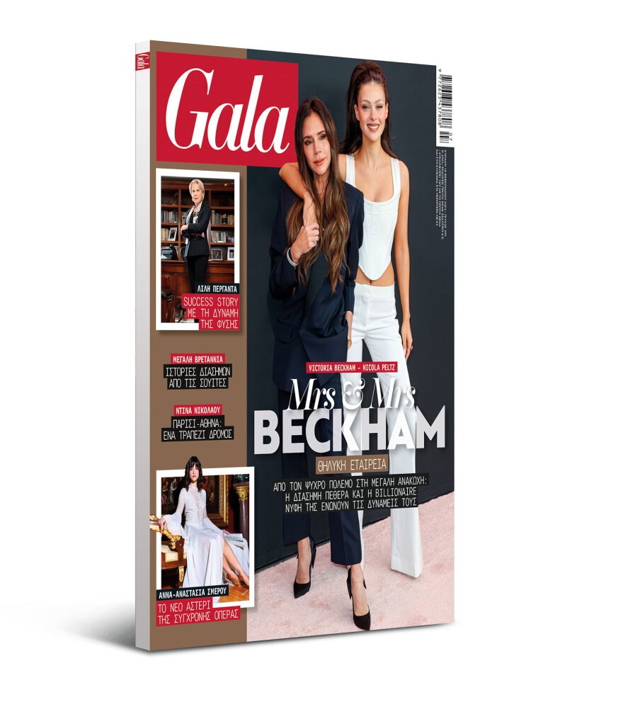 Αυτή την Κυριακή μη χάσετε το Πρώτο Θέμα 