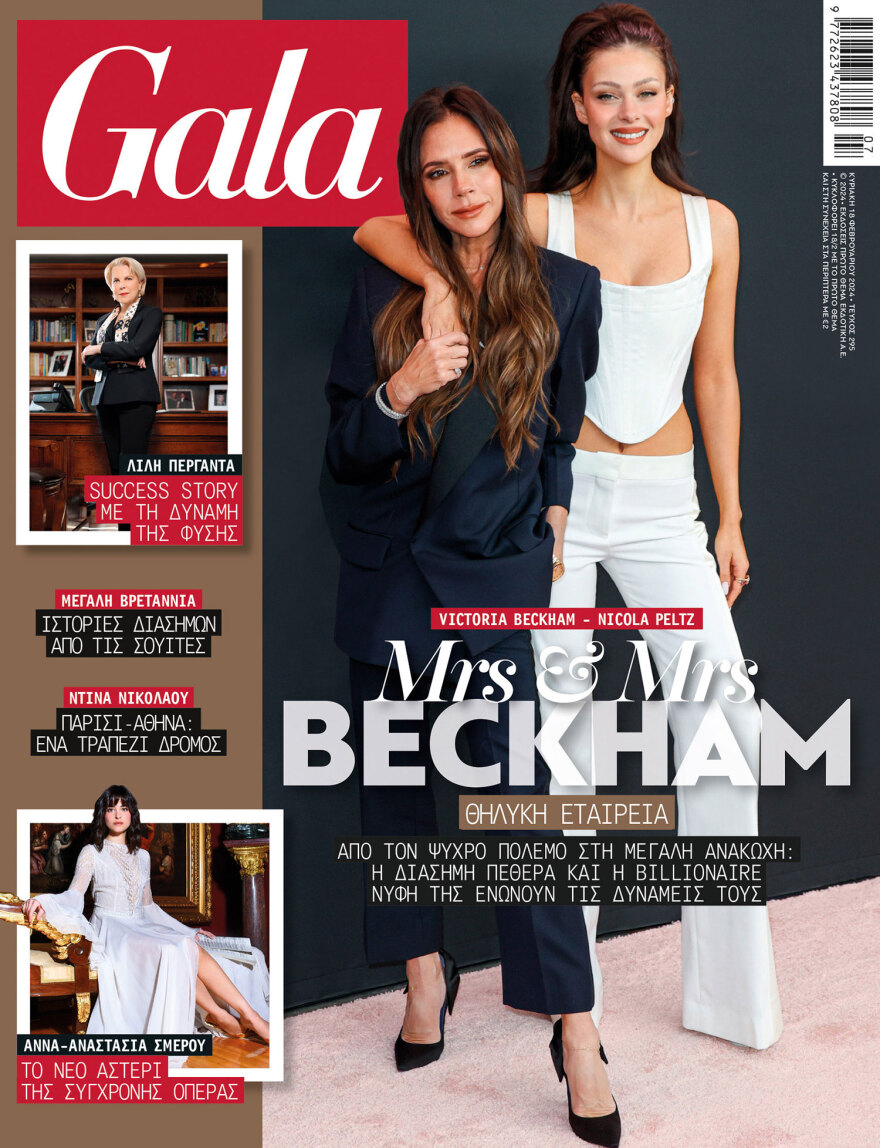 Αυτή την Κυριακή μη χάσετε το Πρώτο Θέμα 