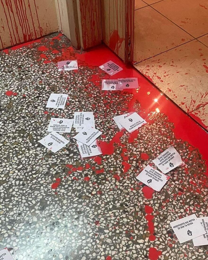 Έλενα Ράπτη: Αναρχικοί επιτέθηκαν με μπογιές και τρικάκια στο γραφείο της – Δείτε φωτογραφίες