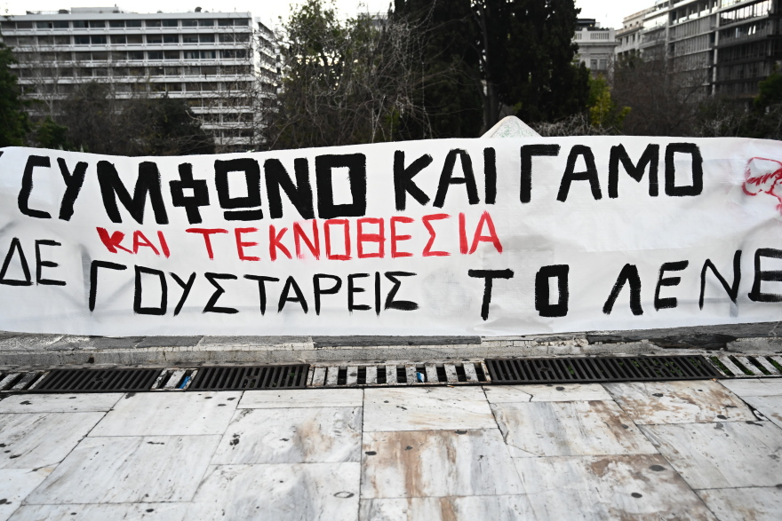 Γάμος ομοφύλων: Καρδούλες, αγκαλιές αλλά και επεισόδια για την ψήφιση του νομοσχεδίου στη Βουλή - Δείτε φωτογραφίες