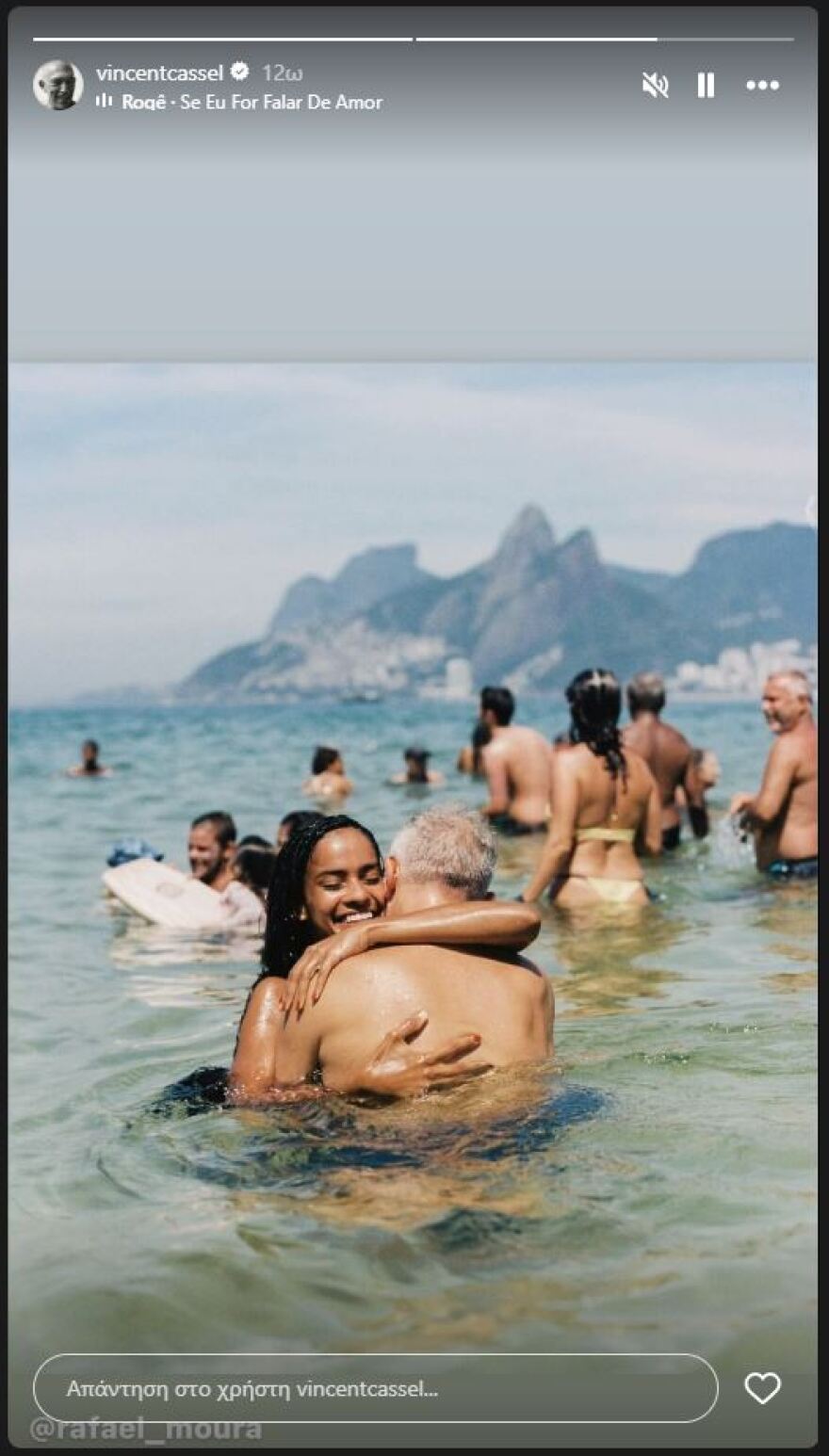 Βενσάν Κασέλ: Ημίγυμνος με στρας στο καρναβάλι του Ρίο μαζί με τη σύντροφό του 