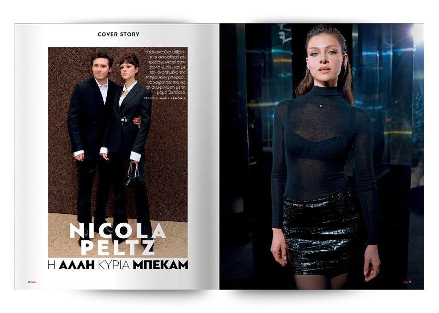 Αυτή την Κυριακή μη χάσετε το Πρώτο Θέμα 