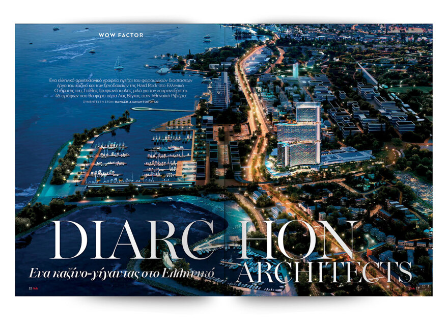 Αυτή την Κυριακή μη χάσετε το Πρώτο Θέμα 