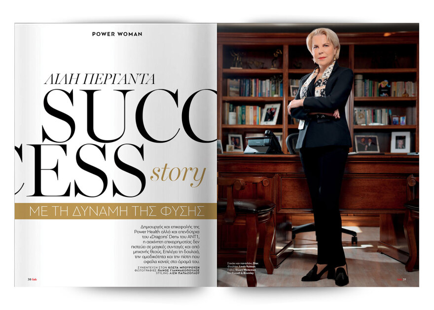 Αυτή την Κυριακή μη χάσετε το Πρώτο Θέμα 