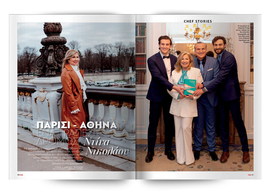 Αυτή την Κυριακή μη χάσετε το Πρώτο Θέμα 