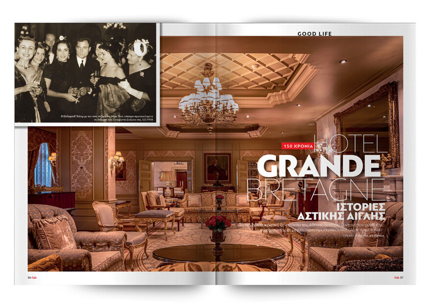 Αυτή την Κυριακή μη χάσετε το Πρώτο Θέμα 