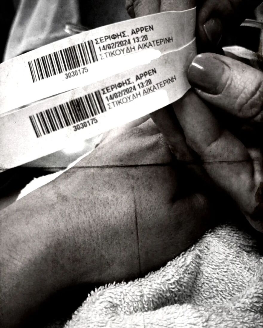 Κατερίνα Στικούδη: Οι φωτογραφίες με τον γιο της μέσα από το μαιευτήριο