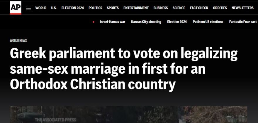 Διεθνή ΜΜΕ για το νομοσχέδιο για τα ομόφυλα: Δύναμη αλλαγής ο Μητσοτάκης, συγκέντρωσε υποστήριξη από όλο το πολιτικό φάσμα