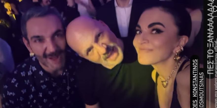 Άγιος Βαλεντίνος: Οι σελέμπριτι που γιόρτασαν με Άννα Βίσση - Δείτε βίντεο και φωτογραφίες