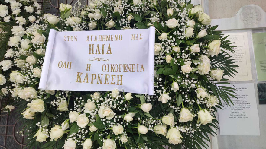 Γλυφάδα: Συγκίνηση στο τελευταίο αντίο στον καπετάνιο που δολοφονήθηκε από τον Αιγύπτιο - Τον αποχαιρέτησαν με ένα χειροκρότημα