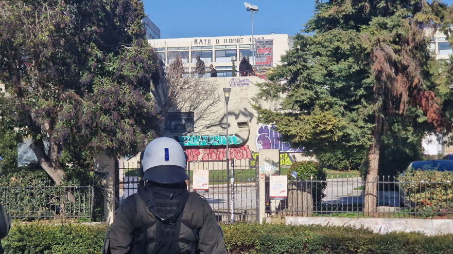 Θεσσαλονίκη: Επεισόδια με πέτρες και χημικά στο ΑΠΘ - Τα ΜΑΤ μπήκαν στο χώρο του πανεπιστημίου