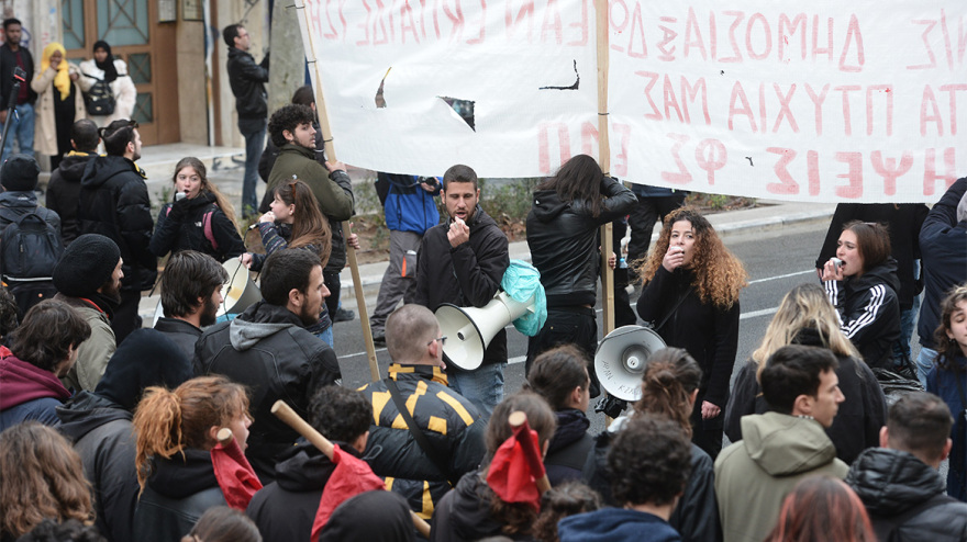 Ολοκληρώθηκε το πανεκπαιδευτικό συλλαλητήριο στο κέντρο της Αθήνας - Έκαψαν κάδο έξω από τη Νομική