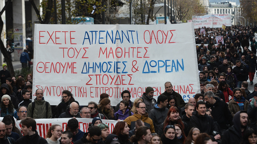 Ολοκληρώθηκε το πανεκπαιδευτικό συλλαλητήριο στο κέντρο της Αθήνας - Έκαψαν κάδο έξω από τη Νομική